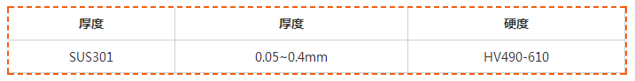 航展五金不锈钢带应用，弹片弹簧发条样样行——发条