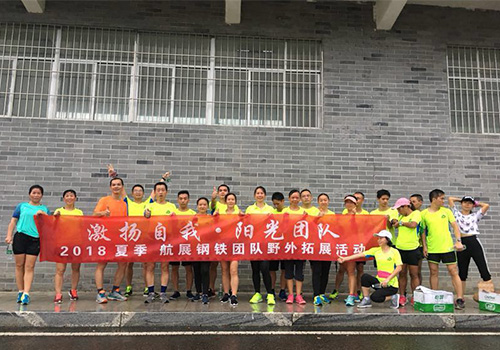 企业风采1